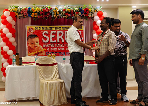 SERUM